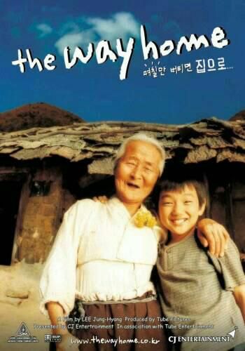 The Way Home                 คุณยายผม ดีที่สุดในโลก                2002