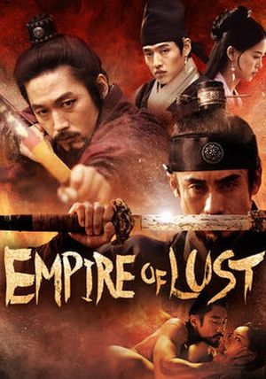 Empire of Lust                คาฮี ปรารถนาโค่นบัลลังก์                2015