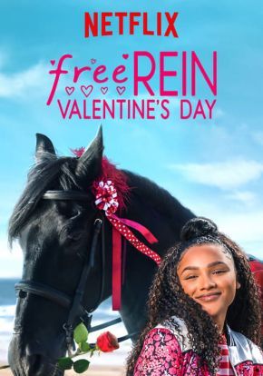 Free Rein Valentine’s Day                ฟรีเรน สุขสันต์วันวาเลนไทน์                2019