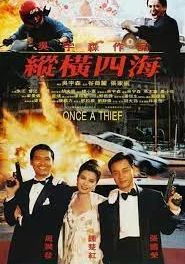 Once a Thief                ตีแสกตะวัน                1991