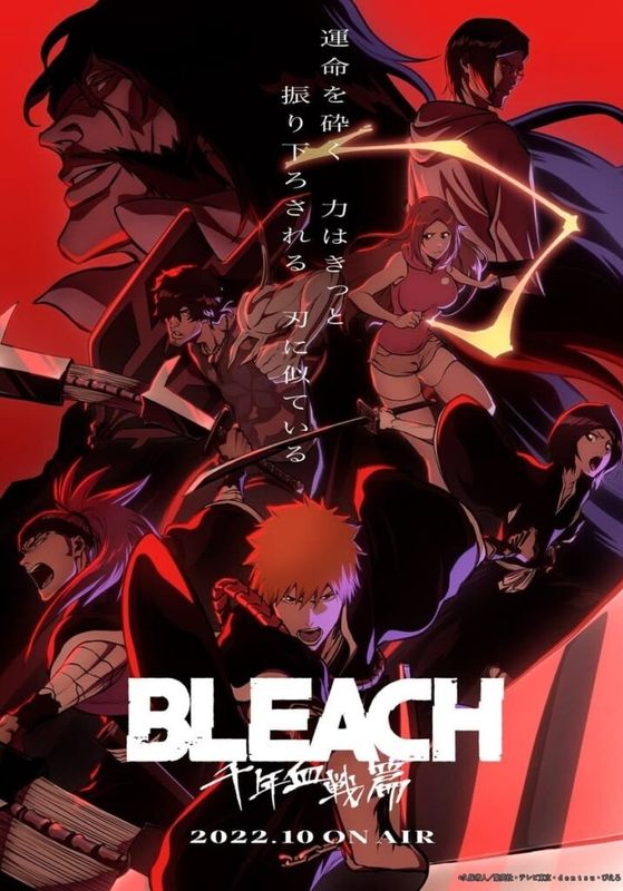 Bleach Sennen Kessen-hen พากย์ไทย                บลีช เทพมรณะ สงครามเลือดพันปี