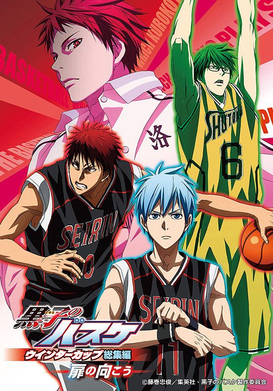 Kuroko no Basket Movie 3 Winter Cup Soushuuhen Tobira no Mukou                พากย์ไทย