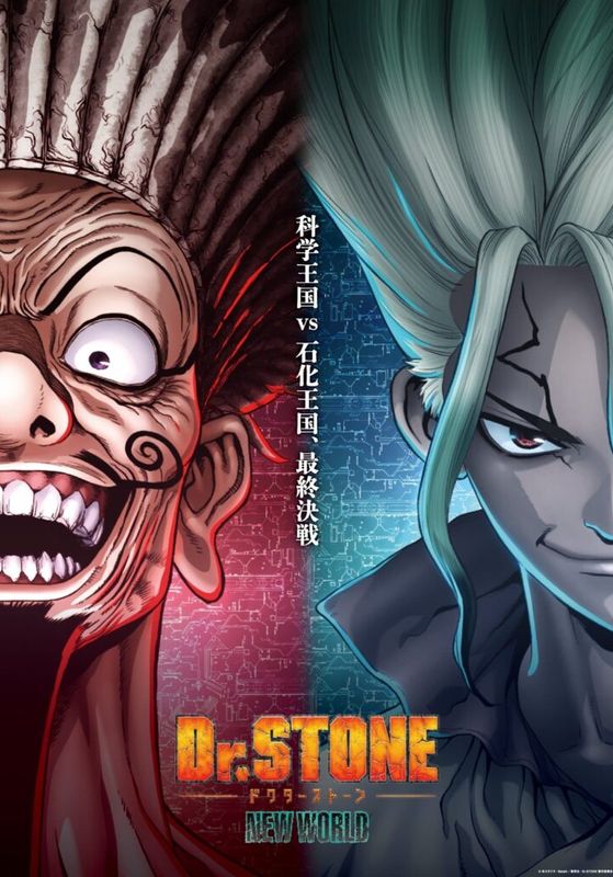 Dr. Stone New World Part 2                ด็อกเตอร์สโตน ซีซั่น 3 พาร์ท 2 ซับไทย