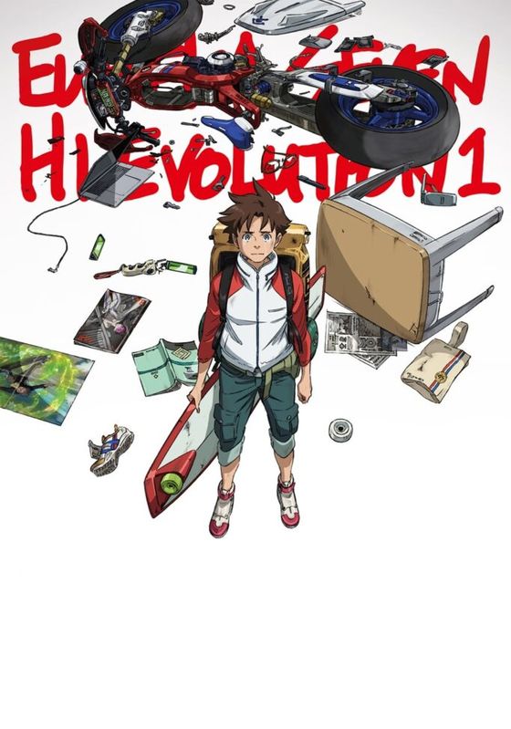 Eureka Seven Hi-Evolution 1 (2017) ซับไทย