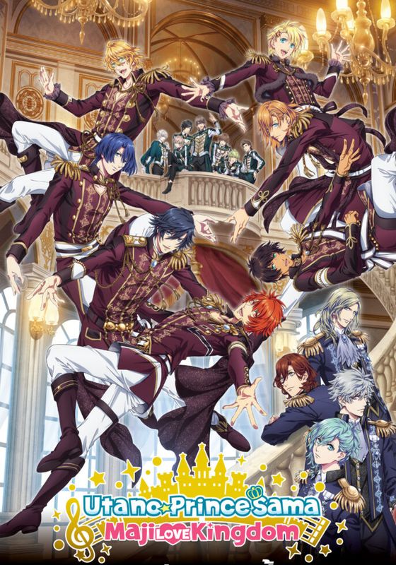 Uta no Prince Sama Maji Love Kingdom The Movie (2019) ซับไทย