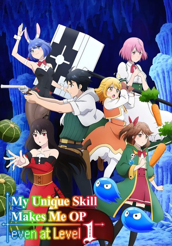 Level 1 dakedo Unique Skill de Saikyou desu ซับไทย                เลเวล 1 แล้วไง ผมมีสกิลแกร่งสุดล้ำไม่ซ้ำใคร