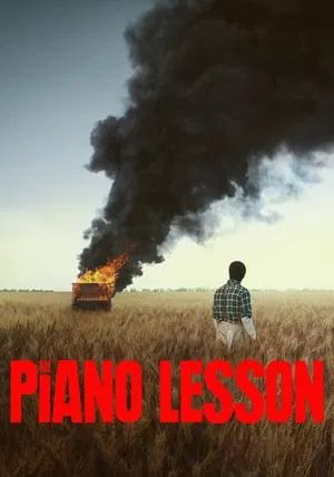 The Piano Lesson                บทเรียนจากเปียโน                2024