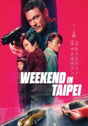 Weekend in Taipei                                2024