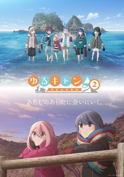 Yuru Camp△ Season 2 พากย์ไทย                โลลิตั้งแคมป์ ซีซั่น 2