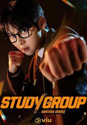 Study Group                กลุ่มติวเดือด เลือดนักสู้                2025