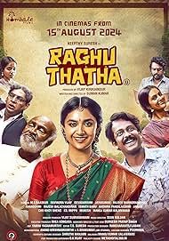 Raghu Thatha                หลานสาว เลือดคุณปู่                2024