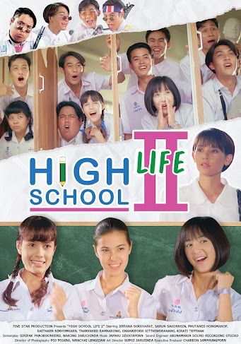 High School Life 2                ม.6/2 ห้องครูวารี ภาค2                1996