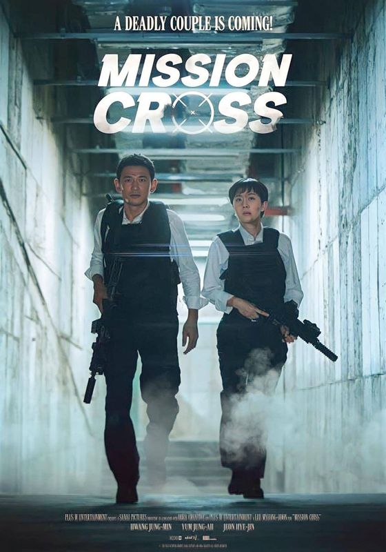 Mission: Cross                ภารกิจลับพ่อบ้าน                2024