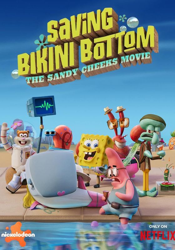 Saving Bikini Bottom: The Sandy Cheeks Movie                เราต้องปกป้องบิกินี่บอททอม: แซนดี้ ชีคส์ออกโรง                2024