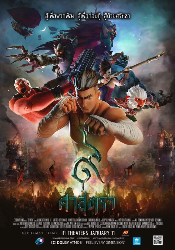 The Legend of Muay Thai: 9 Satra (9 Satra)                9 ศาสตรา                2018