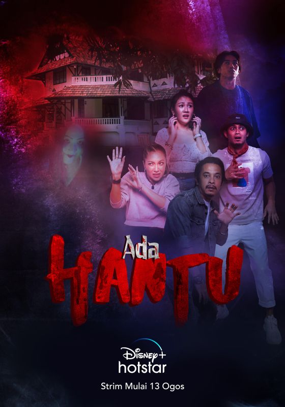 Ada Hantu                                2021