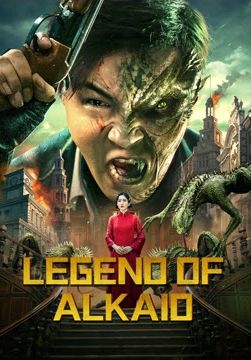 Legend of Alkaid                คดีเอเลี่ยนมฤตยู                2023