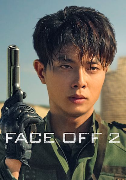 Face Off 2: The Studio                ลุยระห่ำ 2: กองถ่ายนักบู๊                2016
