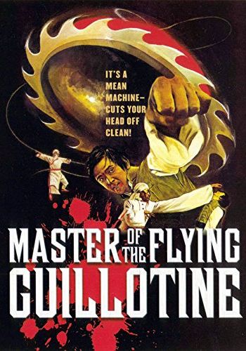 The Flying Guillotine 1                ฤทธิจักรพยายม ภาค 1                1975