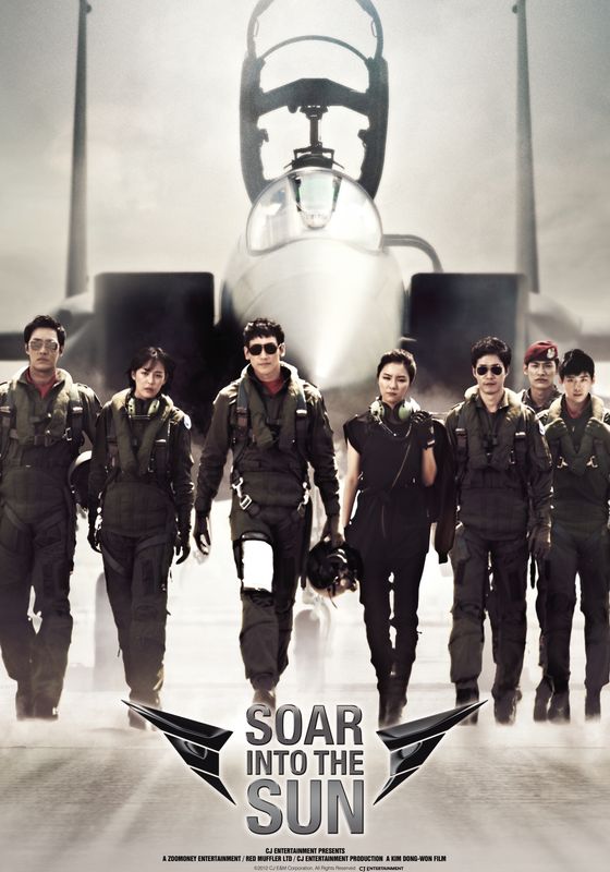 Soar Into The Sun                ยุทธการโฉบเหนือฟ้า                2012