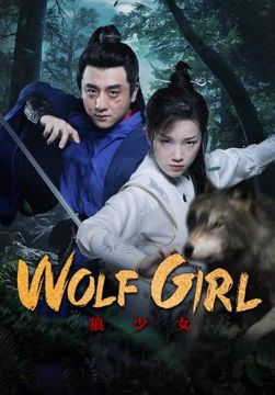 Wolf Girl                หมาป่าสาว                2025