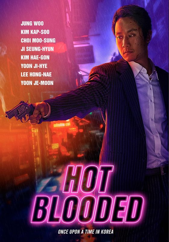 Hot Blooded                คนเดือดสาด                2022