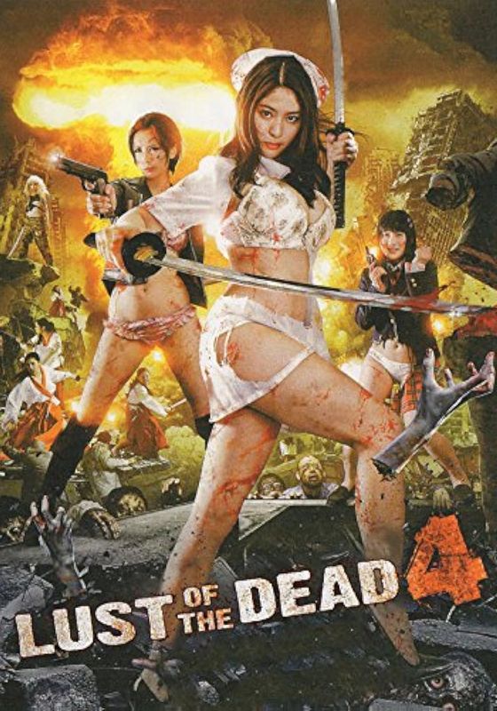 Rape Zombie Lust Of The Dead 4                                2014