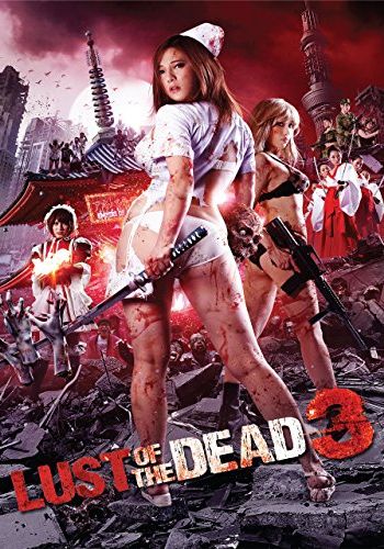 Rape Zombie Lust Of The Dead 3                                2013