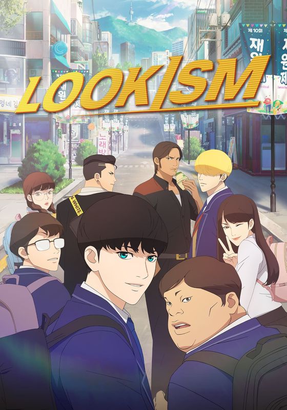 Lookism พากย์ไทย                                2022