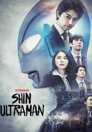 Shin Ultraman                ชิน อุลตร้าแมน                2022