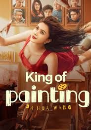 King of Painting                ราชานักวาด                2025