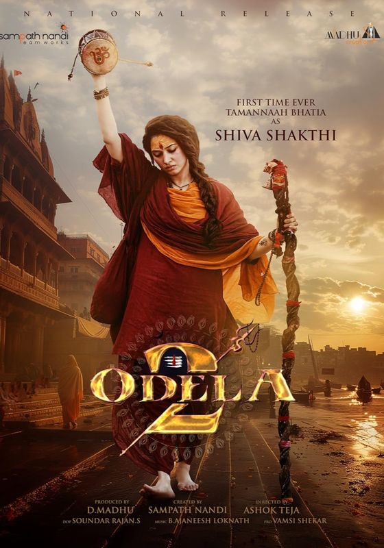 Odela 2                                2025