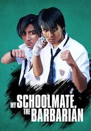 My Schoolmate, the Barbarian (Wo de Ye man Tong xue)                เพื่อนรัก โรงเรียนเถื่อน                2001