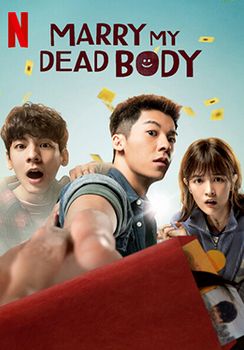 Marry My Dead Body                แต่งงานกับผี                2022