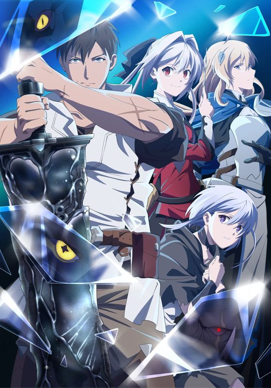 I Parry Everything ซับไทย                ฉันจะ แพรี่ ให้หมด                2024