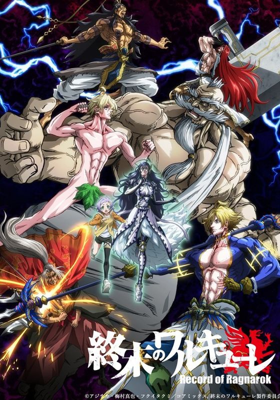Record of Ragnarok พากย์ไทย                มหาศึกคนชนเทพ                2021