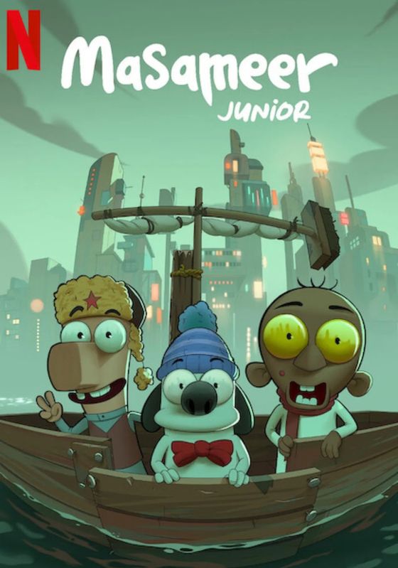 Masameer Junior                มาซาเมียร์ จูเนียร์                2025