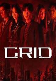 Grid                                2022