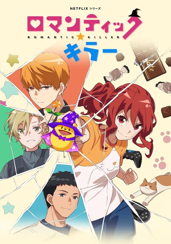 Romantic Killer พากย์ไทย                นักฆ่าโรแมนติก                2022