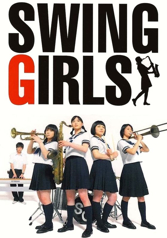 Swing Girls (Suwingu garuzu)                สาวสวิง กลิ้งยกแก๊งค์                2004