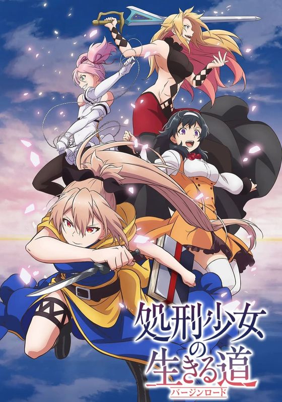 Shokei Shoujo no Virgin Road พากย์ไทย                เวอร์จินโร้ด เพชฌฆาตสาวบนเส้นทางพิสุทธิ์                2022