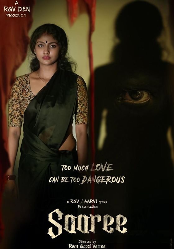 Saaree                                2025