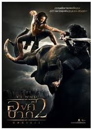 Ong Bak 2                องค์บาก ภาค 2                2008