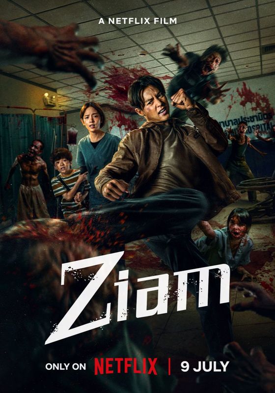 Ziam                ปากกัด ตีนถีบ                2025