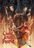 Credit Knife People                (ชายผู้ให้ยืมดาบ) ตำนานกระบี่จ้านหลู                2024