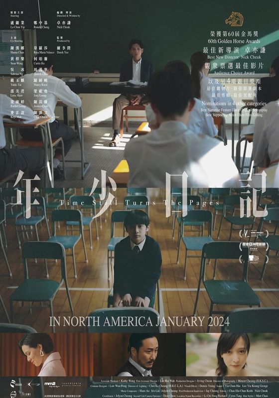 Time Still Turns the Pages                บันทึกใจสลายจากชายตัวน้อย                2023