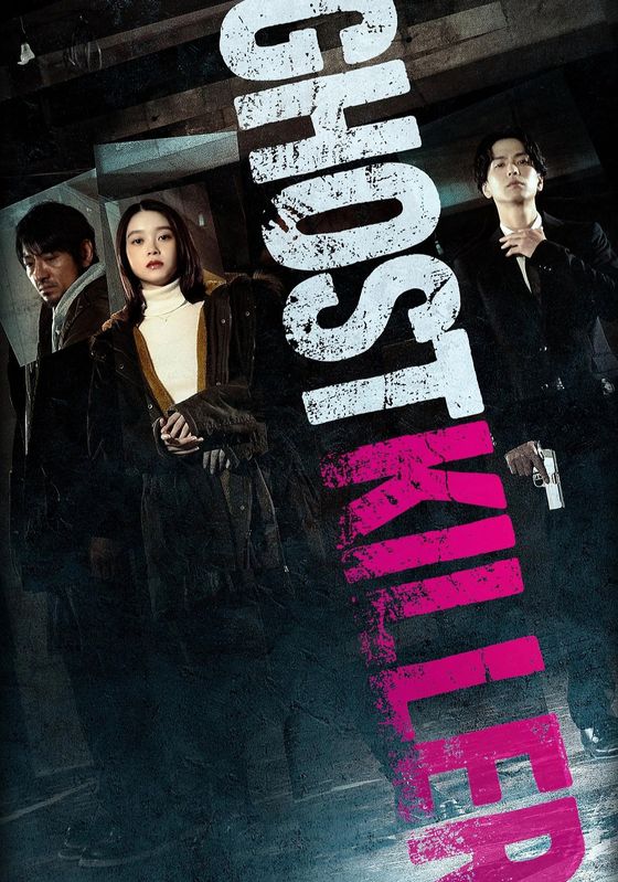 Ghost Killer                                2024