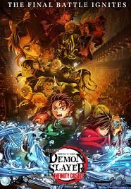 Demon Slayer: Kimetsu no Yaiba Infinity Castle (ซับไทย)                ดาบพิฆาตอสูร ภาคปราสาทไร้ขอบเขต                2025