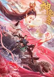 The Turtle Island                                2021