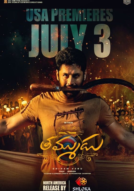 Thammudu                น้องรัก                2025